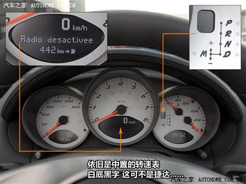 汽車(chē)之家 保時(shí)捷 boxster 09款 boxster s