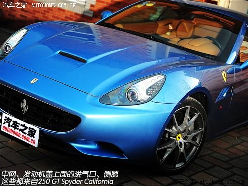汽車之家 法拉利 法拉利california 09款 基本型