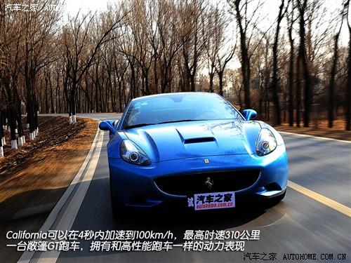 汽車之家 法拉利 法拉利california 09款 基本型