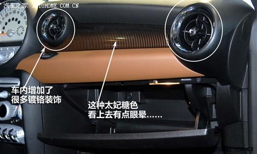 汽車之家 迷你mini mini 2010款 cooper 50 mayfair