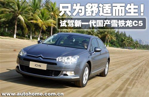 ֻ�����m������ԇ�{��һ����(gu��)�a(ch��n)ѩ�F��C5 ��܇֮��