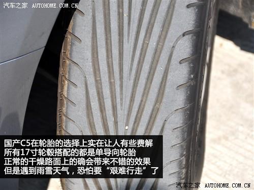 ��܇֮�� �|�L(f��ng)ѩ�F�� ѩ�F��c5 2010�� 2.3l ���F��