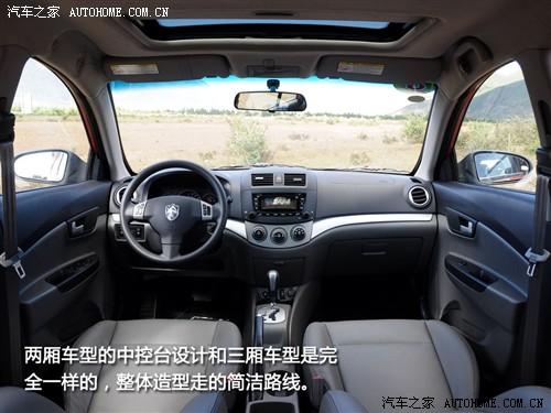 汽車之家 長(zhǎng)安汽車 悅翔 2010款 兩廂1.5at 尊貴型