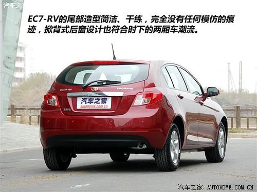 汽車之家 吉利汽車 帝豪ec7-rv 2010款 1.8 mt舒適版