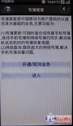 �Ը����� ������һ���֙C(j��)Mini 3i�u(p��ng)�y(c��)