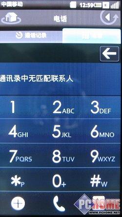 性感曲線 戴爾第一款手機Mini 3i評測