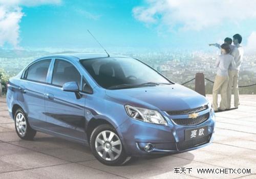 雪佛蘭新賽歐清晰照曝光 1月成都國(guó)際會(huì)展中心發(fā)布