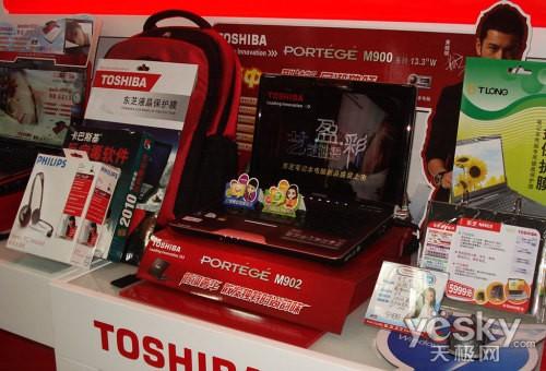降價(jià)200元再送大禮包 13寸東芝M902圣誕促銷(xiāo)