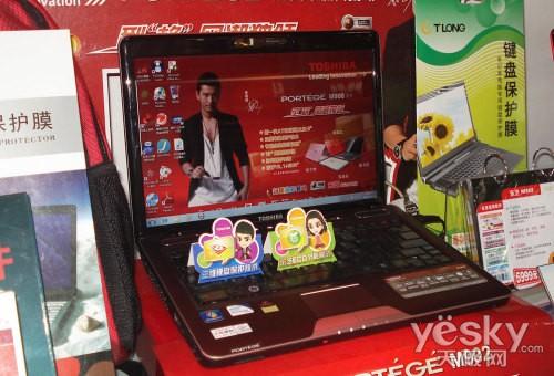 降價(jià)200元再送大禮包 13寸東芝M902圣誕促銷(xiāo)