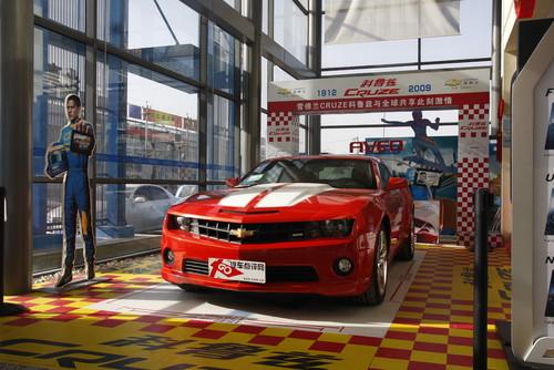 �����S�䡱�Q�b ���ļtɫѩ���mCamaro