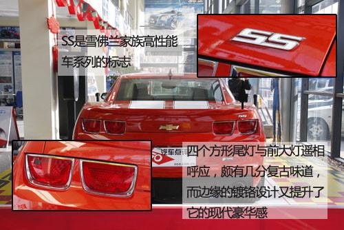 �����S�䡱�Q�b ��(sh��)�ļtɫѩ���mCamaro