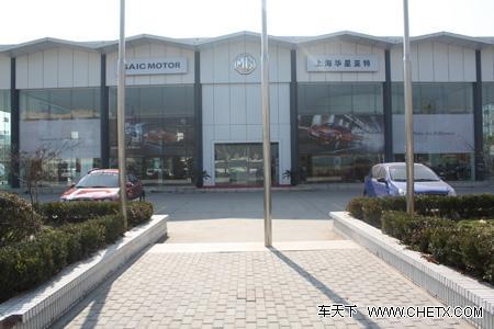 來自英倫的誘惑 MG 6實拍解析!