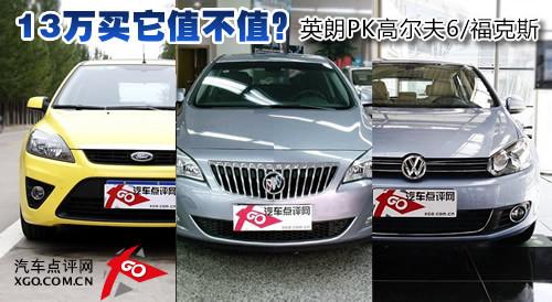 13�f�I��ֵ��ֵ��Ӣ��PK�ߠ���6/����˹