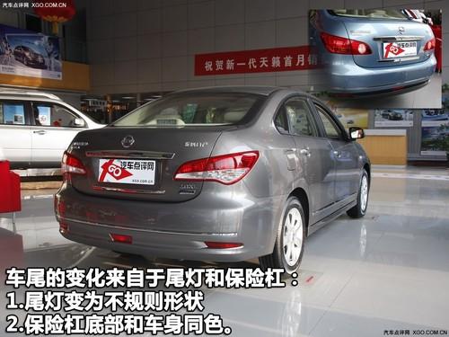 同時向兩個級別開戰(zhàn) 4款瑞麒G5對手分析