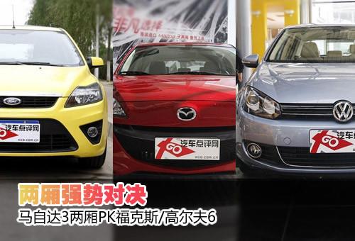 �Ɏ���(qi��ng)�݌�(du��)�Q �R3�Ɏ�PK����˹/�ߠ���6