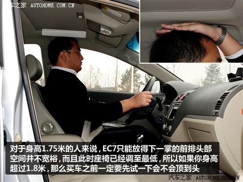 ��܇֮�� ������܇ �ۺ�ec7 09�� 1.8 mt���A��