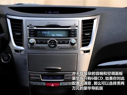 斯巴魯 斯巴魯 力獅 2010款 2.5gt豪華版