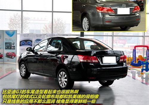 與奇瑞A3相抗衡 實拍比亞迪G3豪雅型