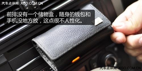 萬人迷 奧迪Q5 2.0T深度測(cè)試之體驗(yàn)篇