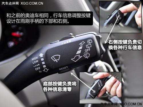 萬人迷 奧迪Q5 2.0T深度測試之體驗篇