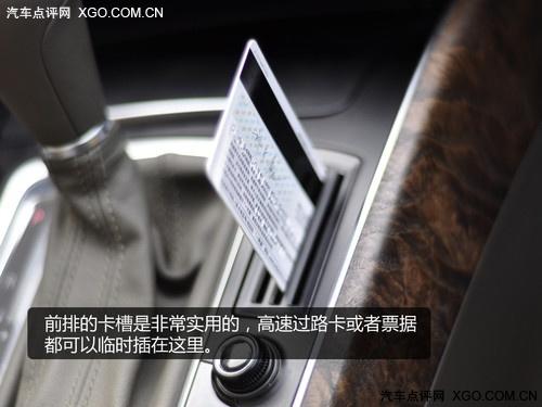 萬人迷 奧迪Q5 2.0T深度測(cè)試之體驗(yàn)篇