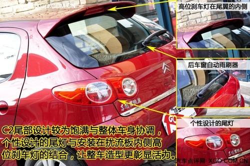 ���tɫ���L(f��ng)���u�� �y(c��)ԇ�|�L(f��ng)ѩ�F��C2 VTS