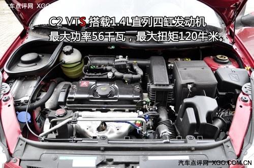 "�tɫ���L(f��ng)��(l��i)�u" �y(c��)ԇ�|�L(f��ng)ѩ�F��C2 VTS