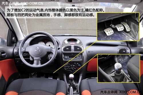 "�tɫ���L���u" �yԇ�|�Lѩ�F��C2 VTS