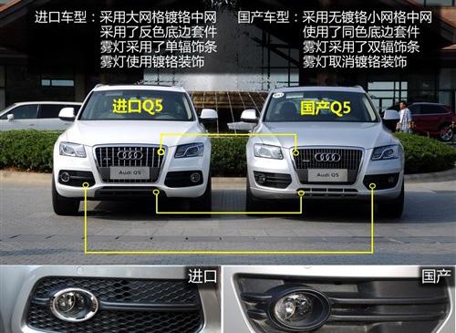 標配天窗和電尾門 實拍國產(chǎn)奧迪Q5 2.0T