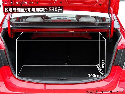 自主三廂小型車(chē) 奇瑞風(fēng)云2對(duì)比長(zhǎng)安悅翔 汽車(chē)之家 自主三廂小型車(chē) 奇瑞風(fēng)云2對(duì)比長(zhǎng)安悅翔 汽車(chē)之家