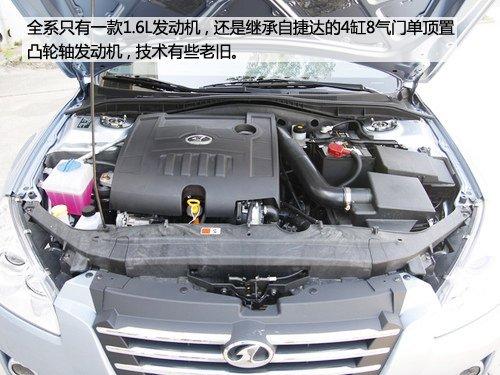 都是自主佼佼者 榮威350對(duì)比奔騰B50