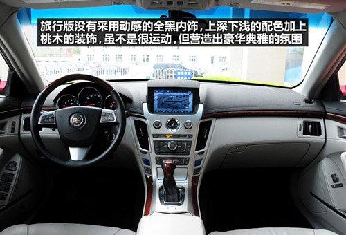 儲物空間是亮點 凱迪拉克CTS旅行版實拍