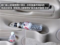 汽車之家 上海大眾 passat新領(lǐng)馭 09款 1.8t 手動尊品型