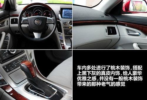 儲物空間是亮點 凱迪拉克CTS旅行版實拍