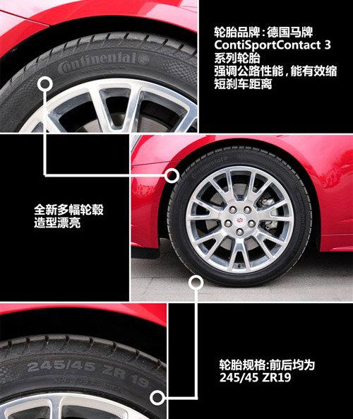 儲(chǔ)物空間是亮點(diǎn) 凱迪拉克CTS旅行版實(shí)拍