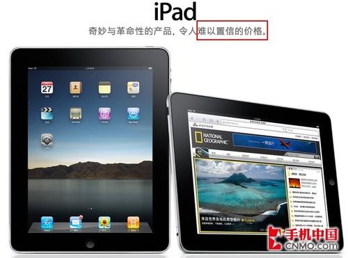 �](m��i)������ƽ����X �v��(sh��)3G��iPad������ 