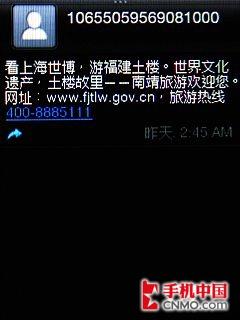 ���Ў׷�����֮�� HTC SmartԔ�M�u�y 