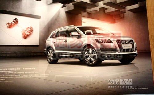 主推3.0tfsi 2011款?yuàn)W迪q7宣傳照曝光 汽車之家 主推3.0tfsi 2011款?yuàn)W迪q7宣傳照曝光 汽車之家