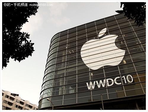 WWDC2010會場搶先探秘