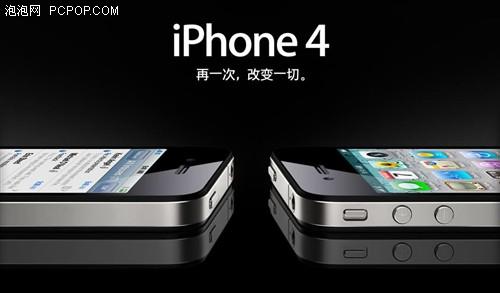 iPhone 4Ҫ���A �����\(y��n)�I(y��ng)�����l����? 