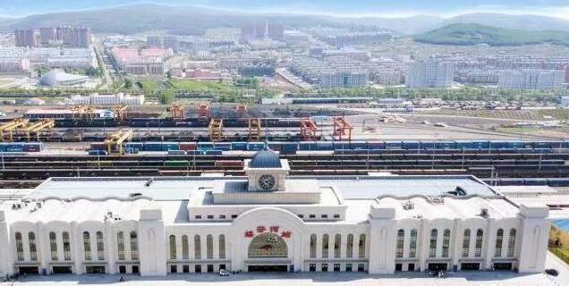 中俄口岸進(jìn)出境中歐班列累計(jì)突破1萬(wàn)列