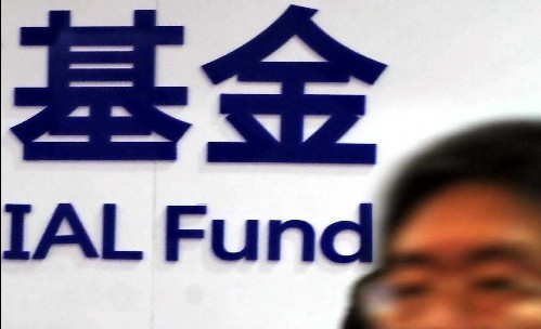     ׌����˾���������ա�������Ҫ�ķ�������1.5%����Ʊ�ͻ��𣩹����M��ɱ����������ڴ���ƶȰ����£�����˾���A�������ɻ���Ҏ(gu��)ģ�Q���������ǿ��Ƿ����������ٍ�X�Ķ��ܷ�@�ê��