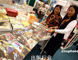 �����h����߶���ҕ��ʮ���塱Ҏ(gu��)�����ƹ��������L��Ҏ(gu��)�����Ƅӳ���I(y��)�l(f��)չ��������Ҫ���á���ʮ���塱������Ҏ(gu��)����������ƌW(xu��)�c���ĿƌW(xu��)����Ȼ�ƌW(xu��)�c���̼��g(sh��)����Ҏ(gu��)��3�󲿷ֽM����