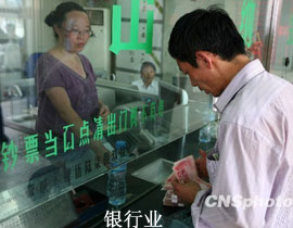 ����10�·ݣ������P(gu��n)�ڡ�ʮ���塱Ҏ(gu��)���ġ���Ҋ���������t���ИI(y��)��(n��i)��ʿ͸¶����ʮ���塱Ҏ(gu��)���л�?q��)��j��҇��̘I(y��)�y���Y���O(ji��n)�ܿ��w��ܺ�·���D��