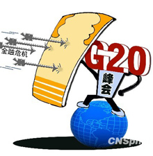 ƥ�ı����(hu��)���_��G20���L�ÙC(j��)�Ʒ��(hu��)