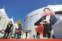 ������� ����G20���(hu��)׌