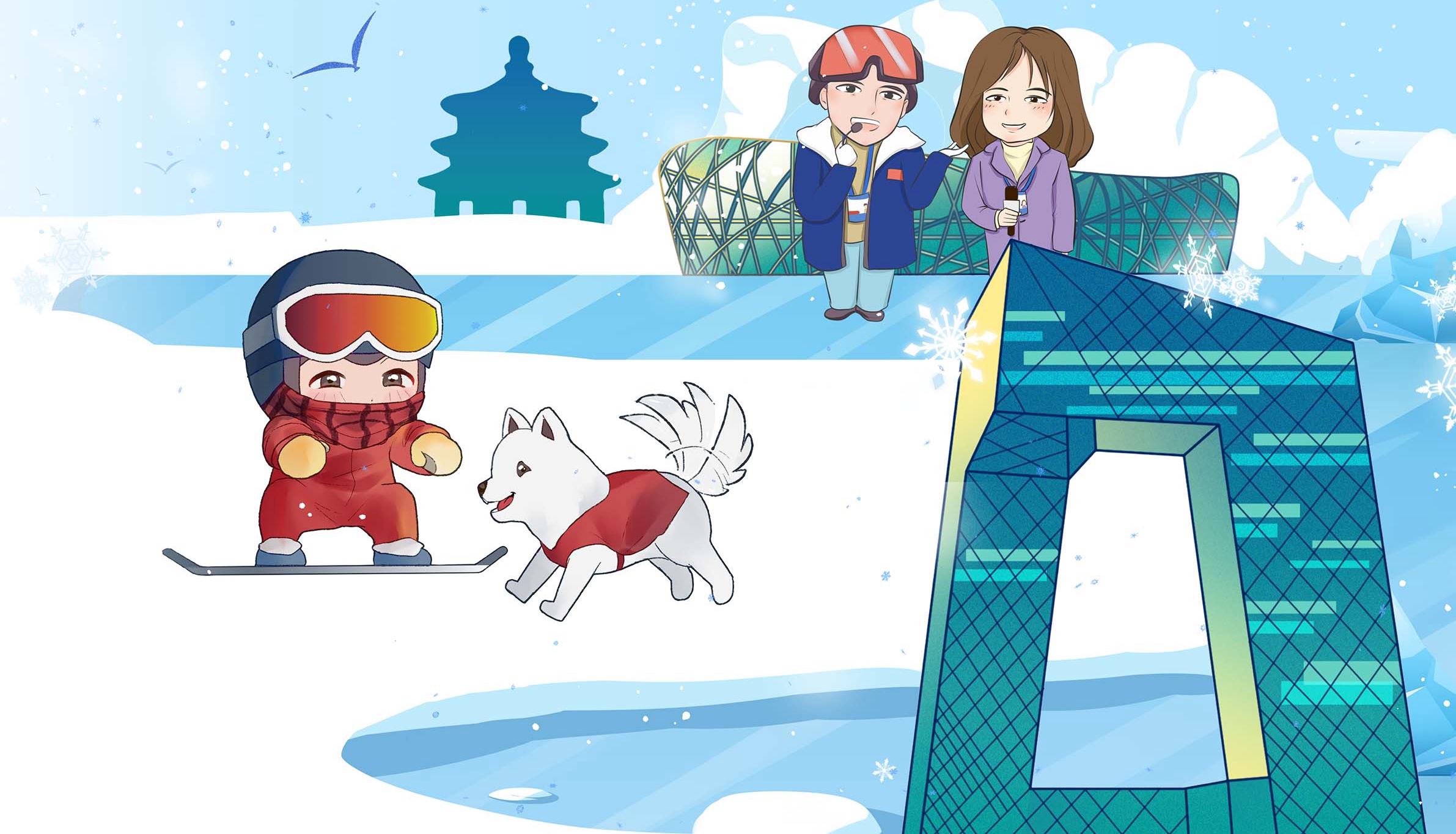 這屆冬奧，謝謝最深愛的你們！