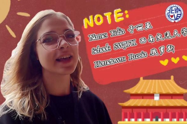 外國(guó)小姐姐逛故宮，是什么讓她們直呼“太驚艷”