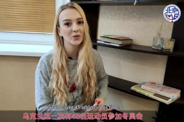 中國(guó)的“擋風(fēng)”黑科技，烏克蘭人表示“服了”