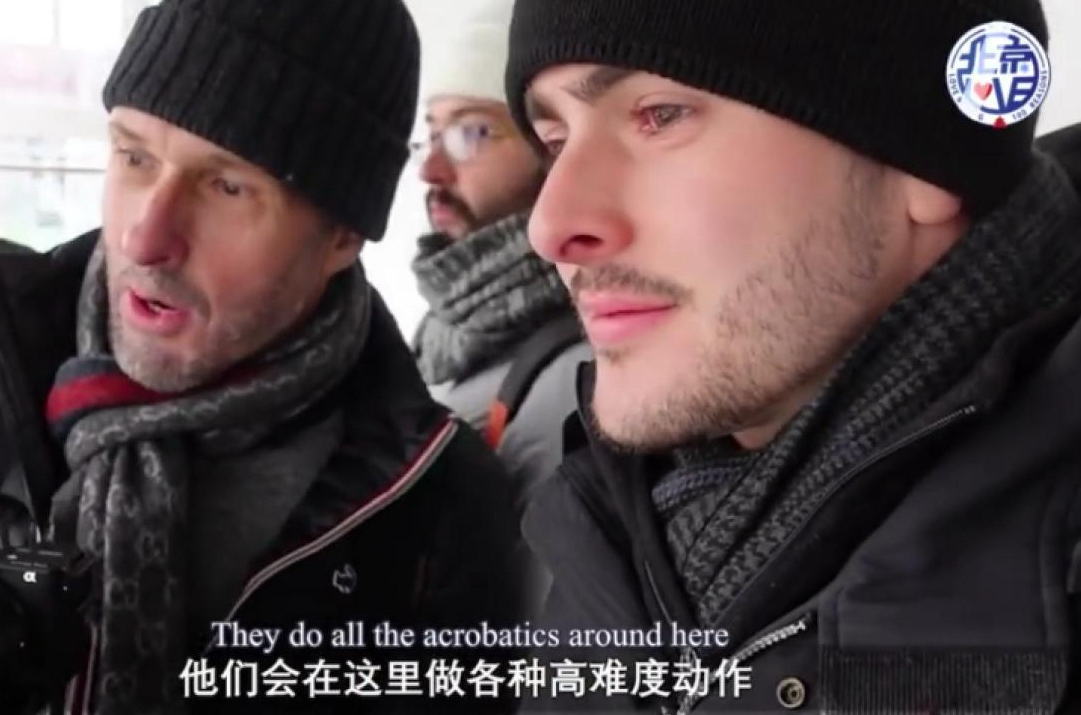 英國(guó)父子實(shí)地探訪首鋼園，是什么讓他們驚嘆不已？